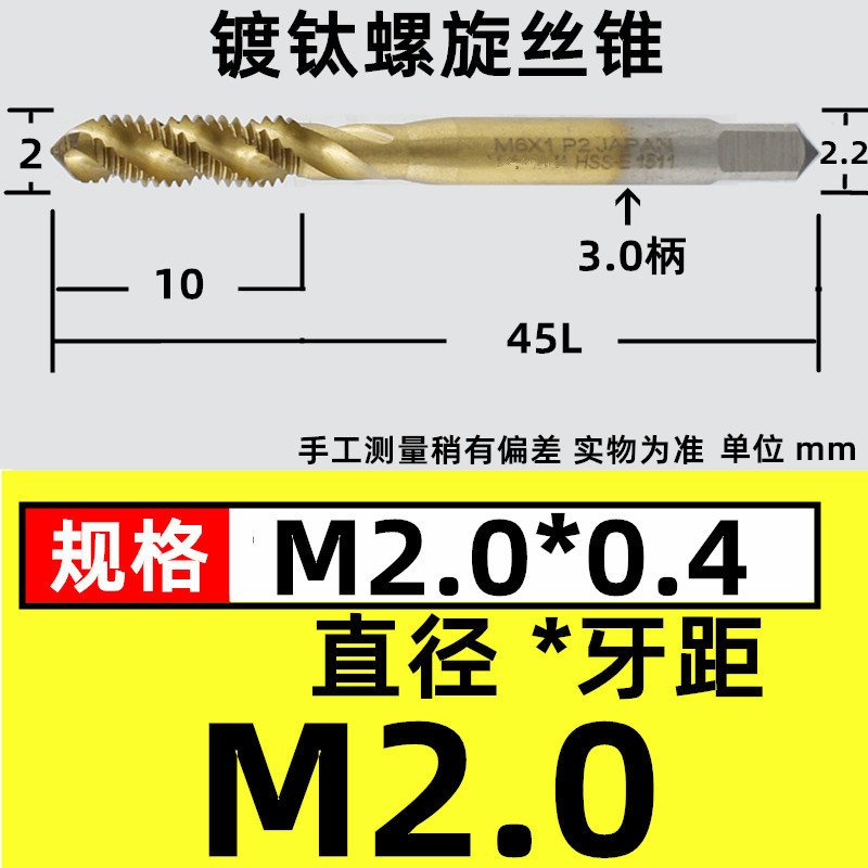 スパイラルブラインド穴タップチタンめっき機用タップスパイラルタップ機用タップm3 m4 m 5 m 6m 8m 10m 12|undefined