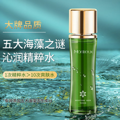 Manufacturer) Mengtong Lixue Hydrating Moisturizing Toner Soothing Skin Softening Essence Hydrating Nourishing Facial Water