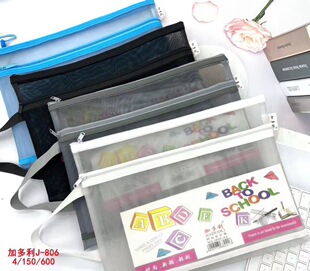 �Ӷ���806-A4�p�������ļ���