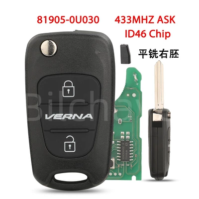 81905-0U030 Is Suitable for Car Keys - flat-milling-right-embryo
