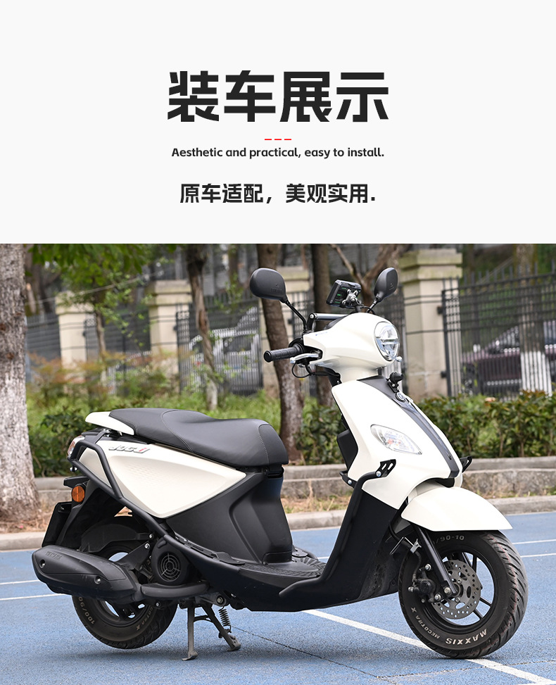 Suitable for Yamaha Qiaoge I125 Bumper, Front and Rear Bars, Pedal Bars, Exhaust Bars, Anti-Fall and Anti-Collision Full Surround Protection Bars