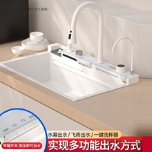 �߶˰�ɫ�L�~ˮ���^304���P�ˮ��SUS304����ϴ���ٲ�ʽˮϴ����