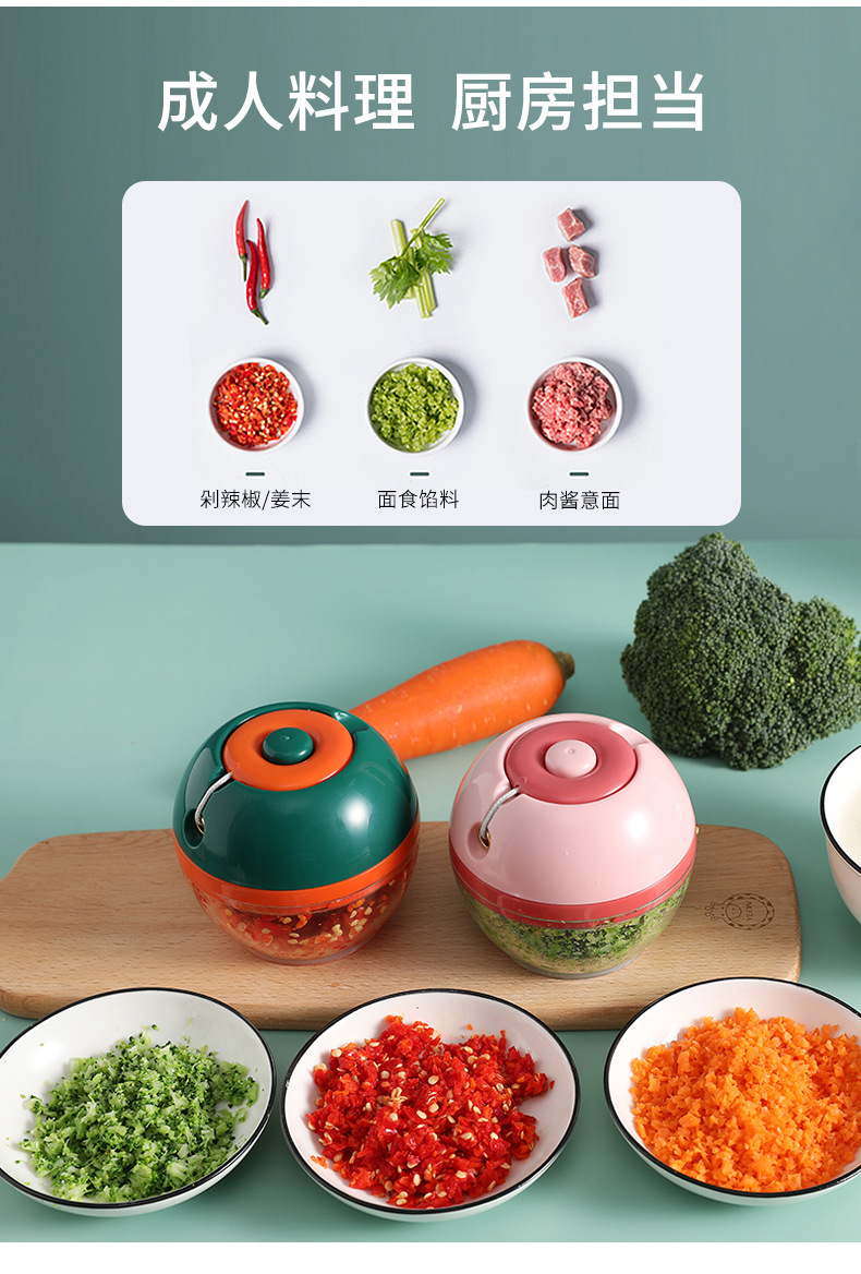 拉环绞肉机详情页_03