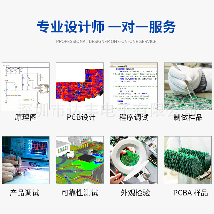小家电类PCBA方案板设计研发贴片主板pcba线路板来图抄板打样开发|undefined