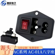 �������Դ����AC-01A��о�~�������^2.5A250V�������U�z�Դ��