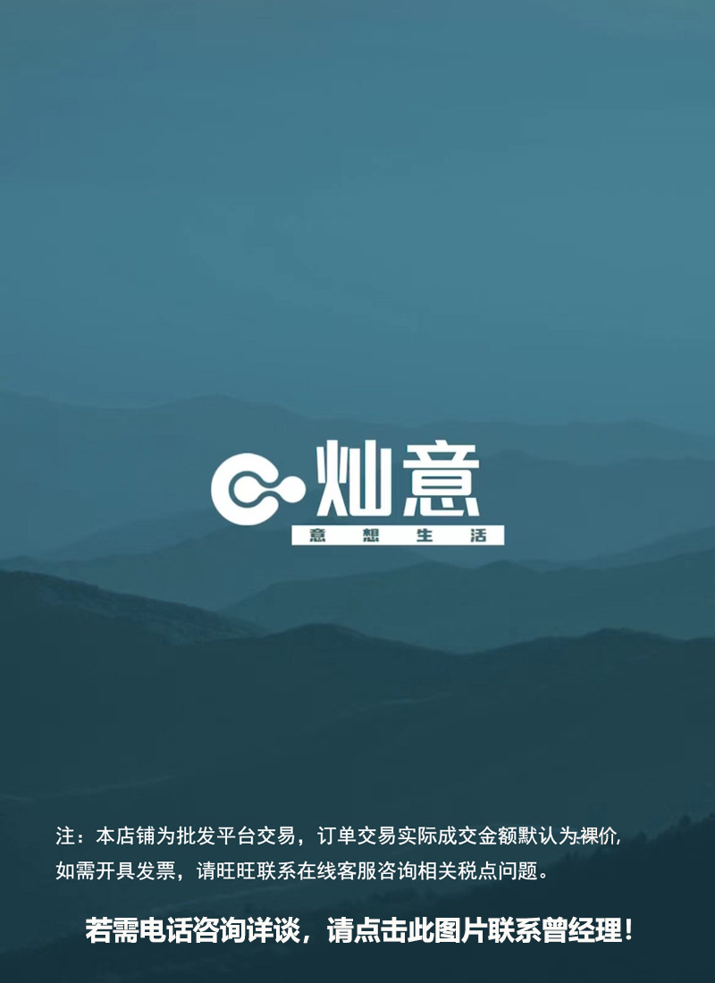 详情图3