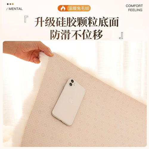 Cross-border special supply of cream style plush carpet, bay window blanket, bubble velvet floor mat, bedside blanket, bay window mat, blanket, coffee table mat