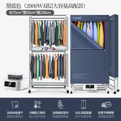German TINME folding clothes dryer silent small dryer large capacity air drying dryer household quick drying clothes