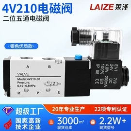 气动接头;气缸;其他气动元件