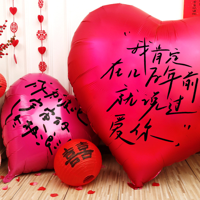 Super-large love balloon heart-shaped wedding room engagement decoration wedding scene photo props supplies