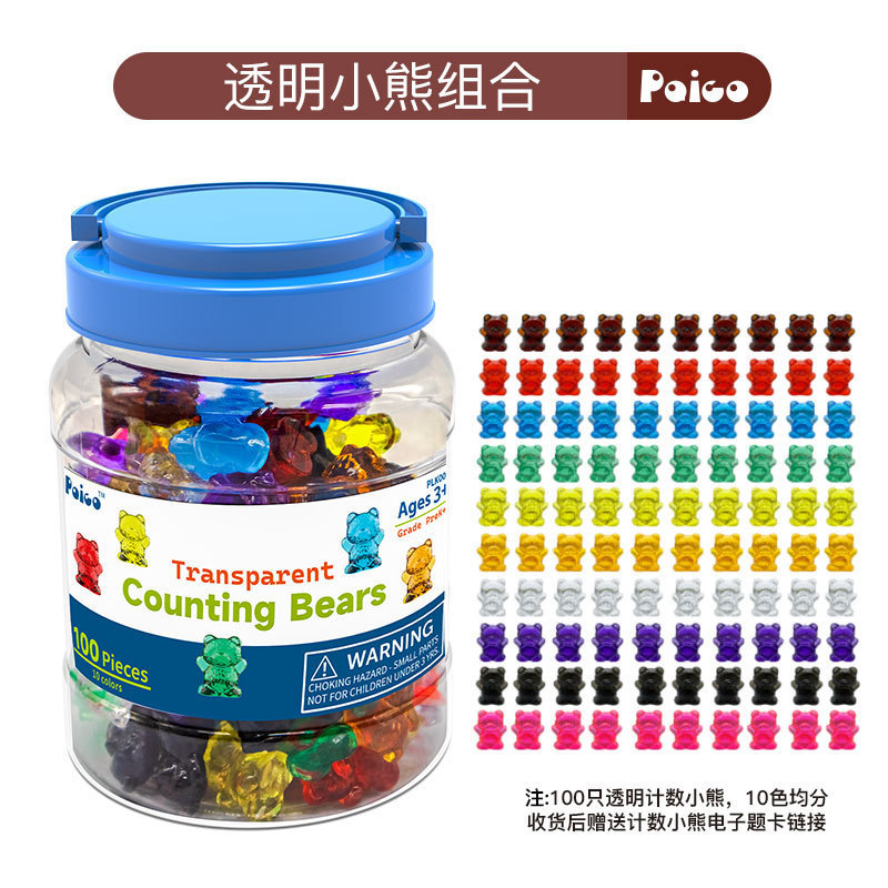 【代発】柏果缶早教教具啓蒙教具数学モンテッソーリ幼稚園缶|undefined