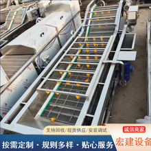 回收出售二手气泡清洗机 净菜加工清洗机 高压喷淋气泡清洗机