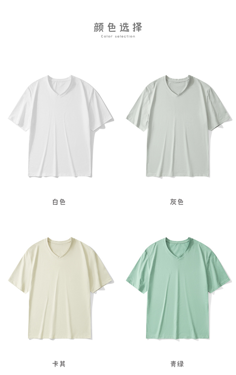 速干凉感V领短袖t恤 (18).jpg