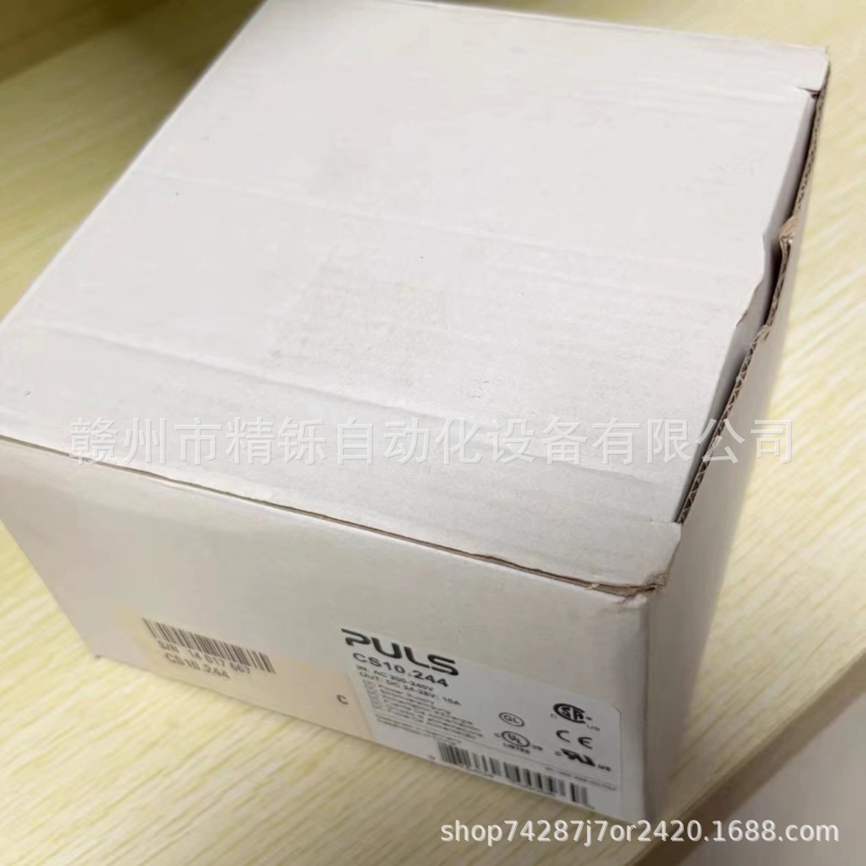 普尔世PULS电源，CS10.244，CS10.243. 议价