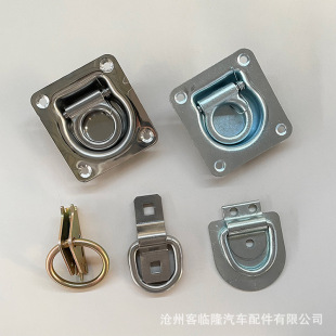 Car floor Hook container binding sleeper ring pull buckle truck fixed pull ring box car pull rope ring hook modification accessories