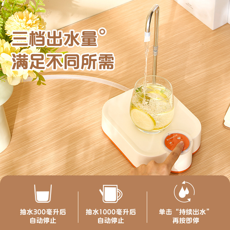 Bomba de agua de barril de Chigao, dispensador de agua eléctrico, alimentador de agua plegable, absorbedor de escritorio de agua pura