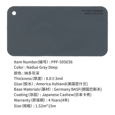 film TPU invisible car clothing – Auto Color Change Film - tpu-nano-gray-deep-152m15m