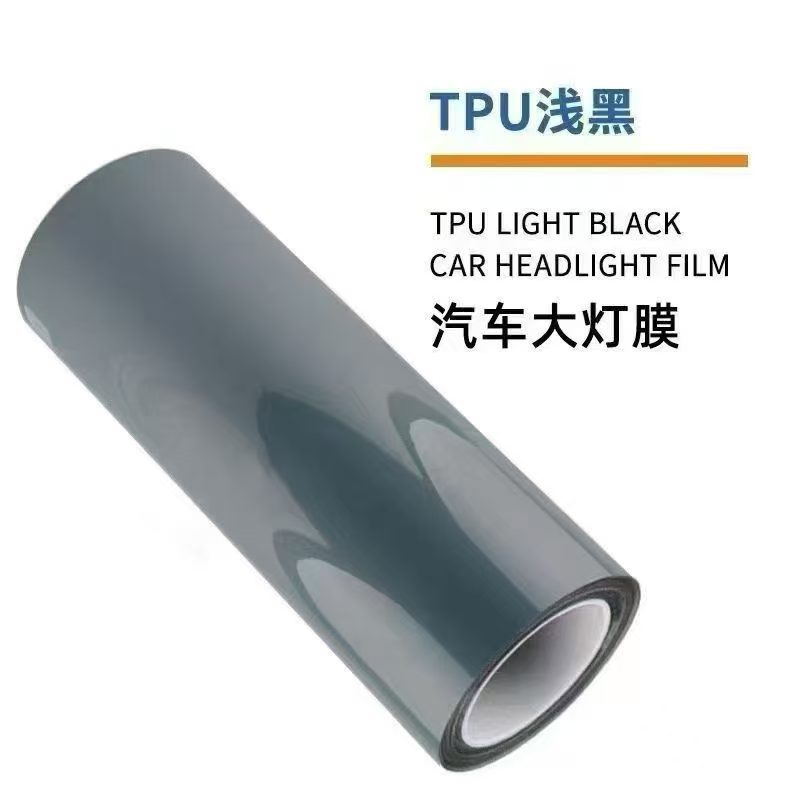 Transparent protective film for car headlights, TPU anti-scratch repair, anti-yellowing and aging, wholesale blackened taillight film