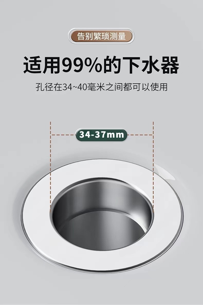 Washbasin leakage plug, bouncing core, washbasin sink drain, hair filter screen, anti-insect and anti-odor, detachable universal model Specification drawing
