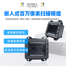 XT216M-2ͣ܇hxߴa ·MߴaģK Sa