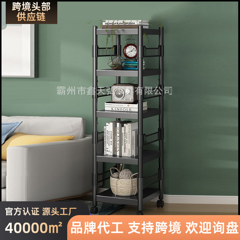 卫生间多层置物架浴室厨房洗手间夹缝储物洗衣液收纳架落地收纳柜|undefined