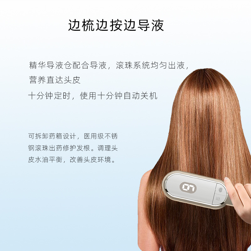 新型電動頭皮塗布器 頭皮塗布マッサージコーム 発毛コーム 赤色光EMSマッサージ液導入コーム|undefined