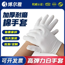 防静电鞋;防静电服;防静电手套