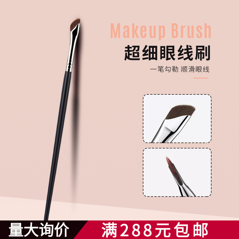 三迪逸品斜角刀锋眼线刷眼睑下至卧蚕化妆刷眉刷精准细巨巨巨好用