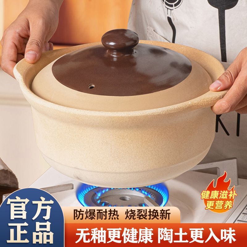 老式土砂锅家用煲仔饭煤气灶小沙锅专用瓦煲砂锅煲耐高温干烧不裂