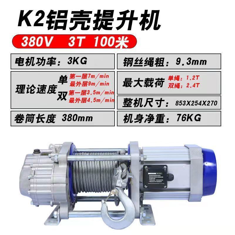 Estándar nacional de electricidad trifásica 3 toneladas 100 metros