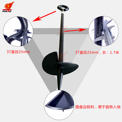 Huatai Ground Anchor Drill: Fully Embedded Fixed Ground Anchors, Embedded Foundation Anchors, Utility Pole Ground Anchors, and Conduit Ground Anchors