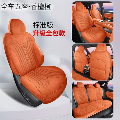 full coverage, features ventilation holes, and is – Modelə uyğun (Original) oturacaq örtükləri - upgraded-version-standard-edition-fragrant-sandalwood-orange-starlight-7-exclusive