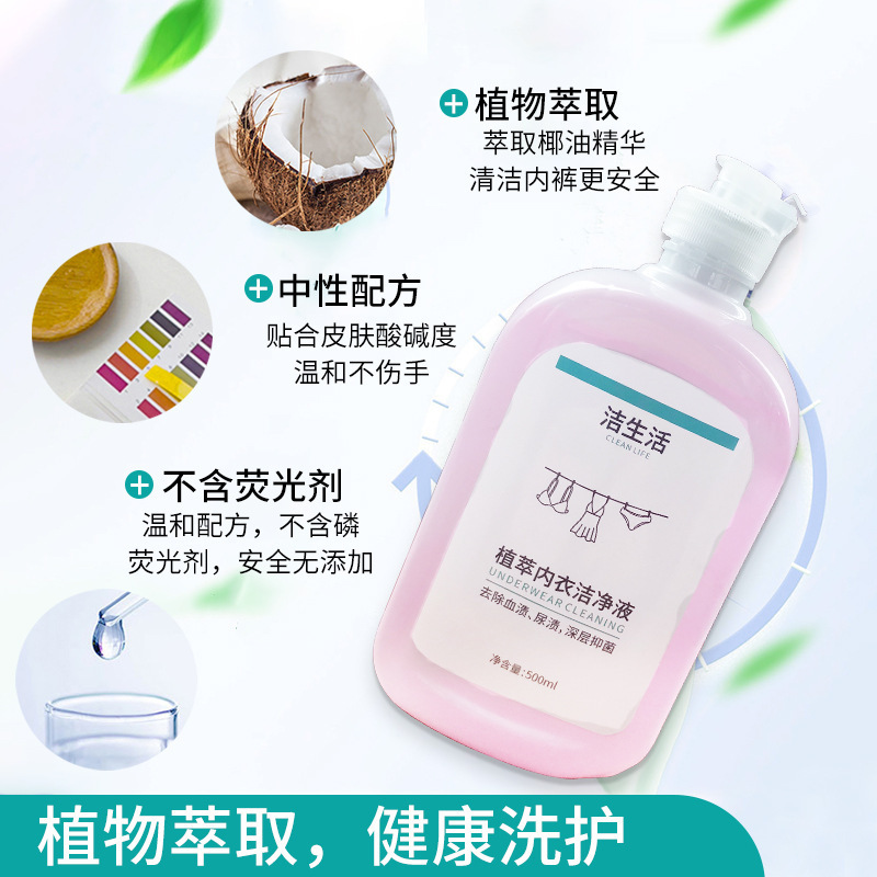 Ordinary life Fragrance natural clean Washing liquid All Clothing brand bottled Washing powder On behalf of