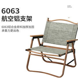 野营折叠桌椅;折叠椅;沙滩椅