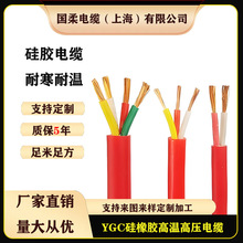���� YGC 0.5-2.5mm&sup2;   -60��&mdash;180�� ��оܛ���z�ߜ���|�o�׾�