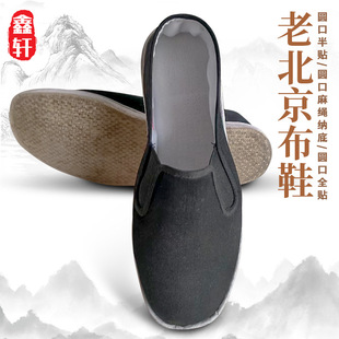 �Y����͸���zƬ��Ь�ϱ���ǧ�ӵײ�Ь͸���ֹ��������e�_܇Ь