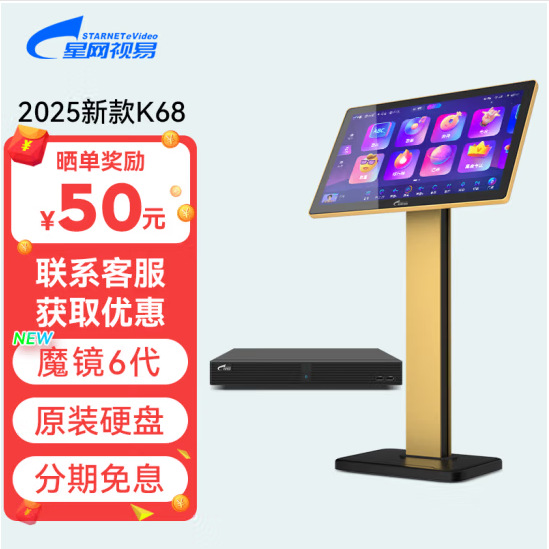 Aoyue bar profesional KTV conjunto de sonido de 12 pulgadas reuniones familiares Hi Room escenario altavoces máquina de canto conjunto completo