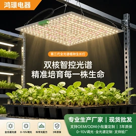 植物生长灯;灯柱灯杆;水族照明设备