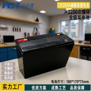 12V20Ah �����F�늳� ��ȫ����� �͵͜� 2200 �θ�ѭ�h늄�܇