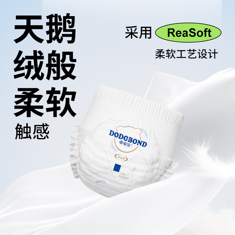 Dudxia Lightweight Baby Diapers Toddler Pants Pull-Up Pants Super Soft Breathable Dry Extra Large Size 5XL Factory