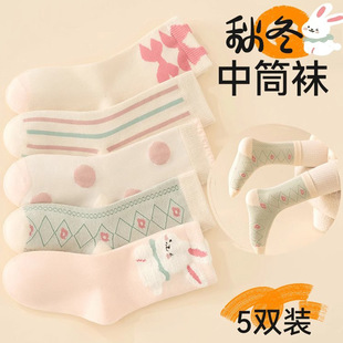 ����Ʒ����ͯ�m����Ͳ�m����Ů��������ͨС�ÌW�����m�ﶬ���羳