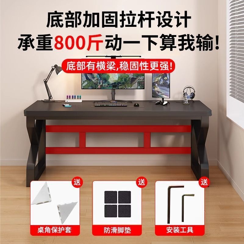 Solid Wood Computer Desk Desktop Desk Long Table Simple Desk Student Home Bedroom E-Sports Table Workbench