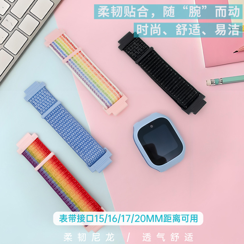 Suitable for Huawei Kidsren's Phone Watch Nylon Woven Strap Universal 15/16/17/20mm Loop Replacement Strap