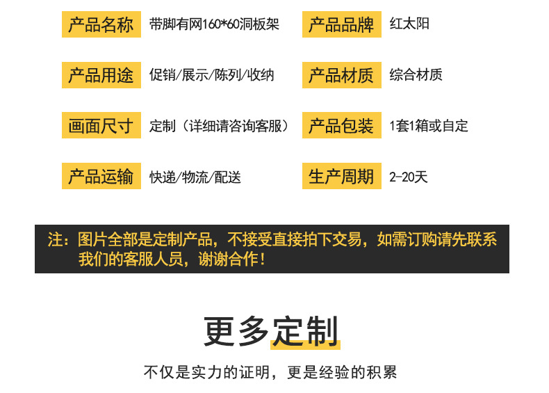 三面网格旋转架饰品挂架可移动网片展示架精品店货架金属旋转架详情13