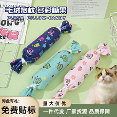 新商品のぬいぐるみの枕の猫のミントはおもちゃを抱いてかじります。