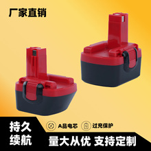 ֱ������BOSCH��������12V 14.4V�綯���ߵ�� ������ BAT043