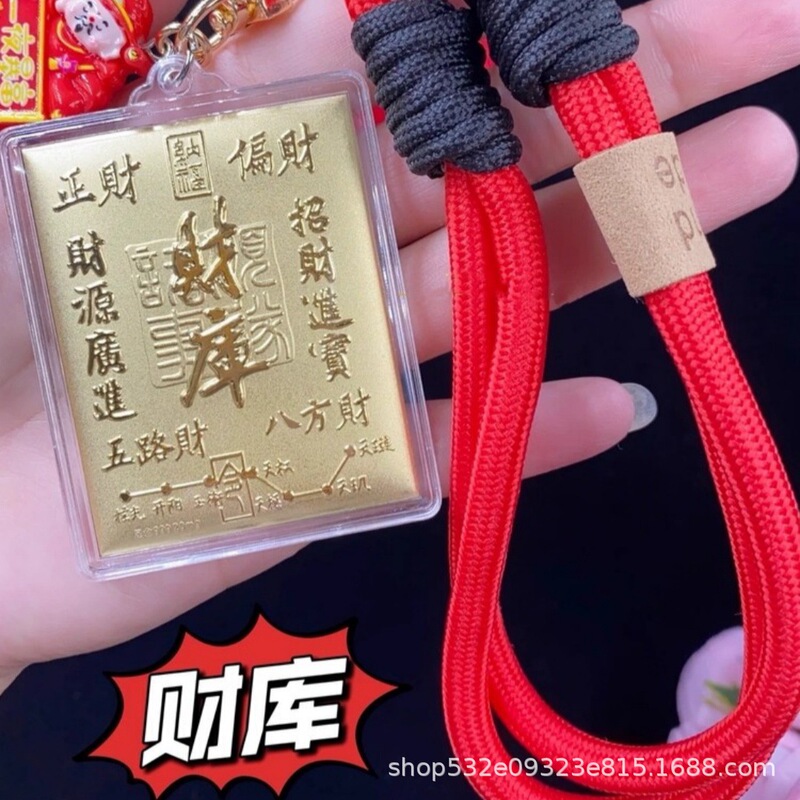 Putuo Mountain Is Getting Better and Better, Pure Gold Keychain, Bag Pendant, Mobile Phone Chain, New Style God of Wealth Pendant, Attracts Wealth and Fortune