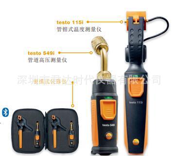 德图testo Smart Probes - 智能无线迷你制冷系统检测套装
