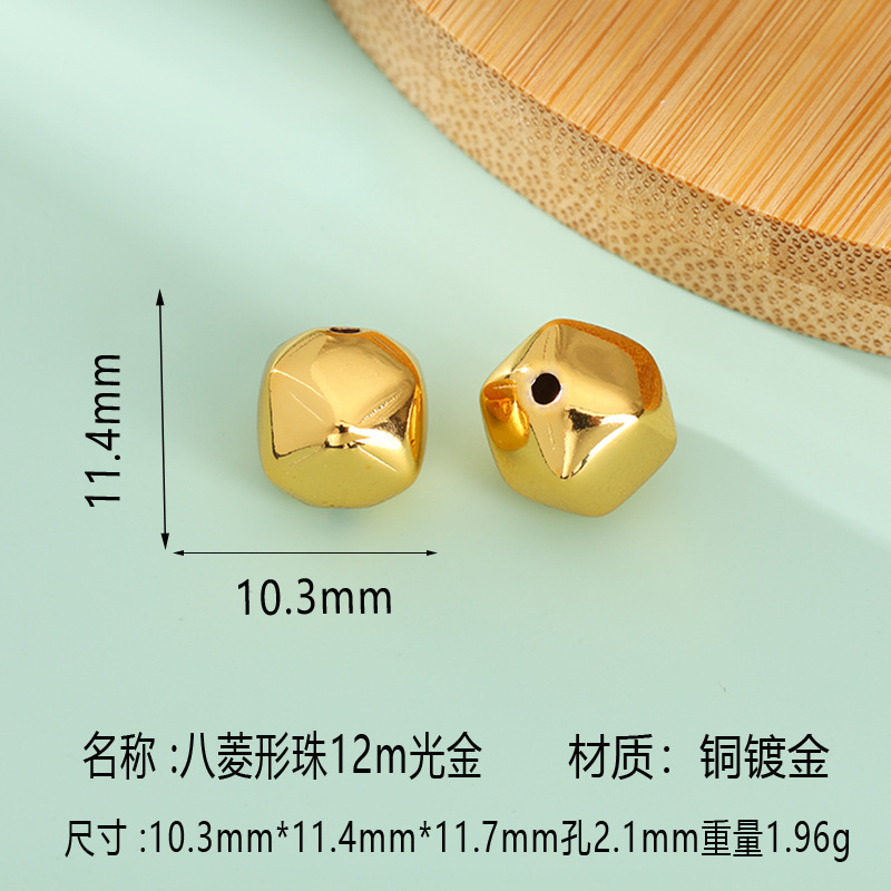 24k gold-plated copper smooth brushed diamond-shaped square beads, spacer beads, loose beads, bracelet accessories, DIY jewelry components