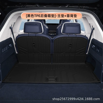 TPE car trunk mat — Trunk Mat - blacktpe-trunk-mat-main-mat-backrest-mat-jikrypton-9x